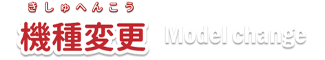 英剣伝説とは？