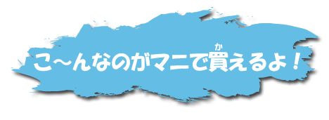 例タイトル